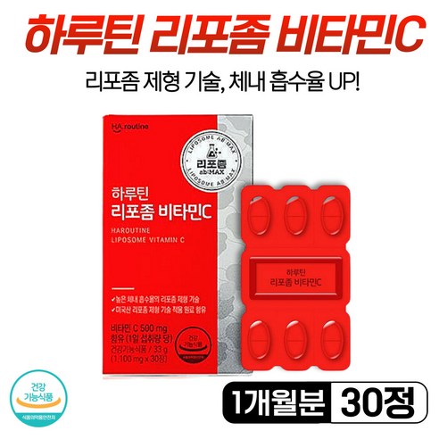 하루틴 리포좀 비타민C 1100mg x 30정, 30정, 1개