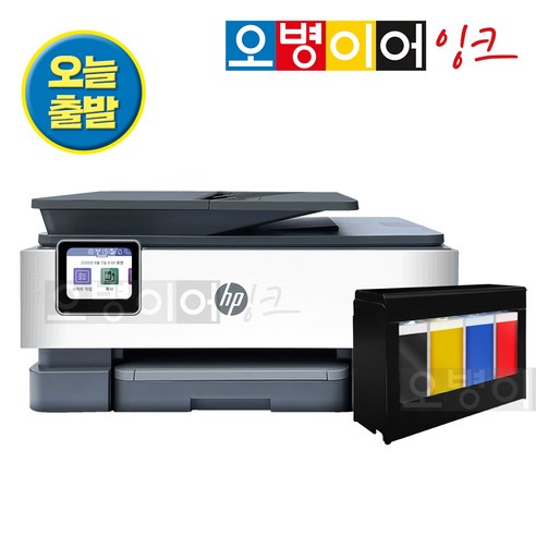 HP8028 팩스복합기+무한잉크프린터기