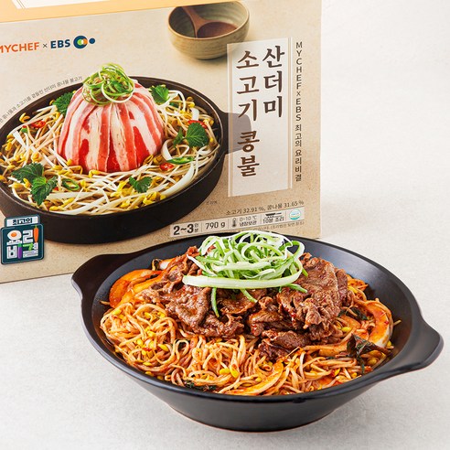 마이셰프 X EBS 최고의 요리비결 산더미 소고기 콩불 2인분, 790g, 1개