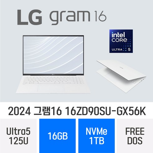 [당일출고] LG전자 2024 그램16 16ZD90SU-GX56K16ZD90SU-GX56K · Free DOS · 16GB · 1TB · 스노우 화이트