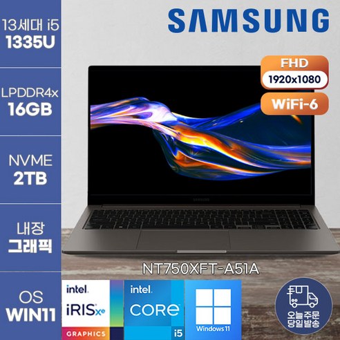 [삼성전자] 삼성 갤럭시북3 NT750XFT-A51A -a 가성비 고성능 노트북 samsung 가벼운 노트북NT750XFT-A51A · WIN11 Pro · 16GB · 2TB · 코어i5 · 그라파이트