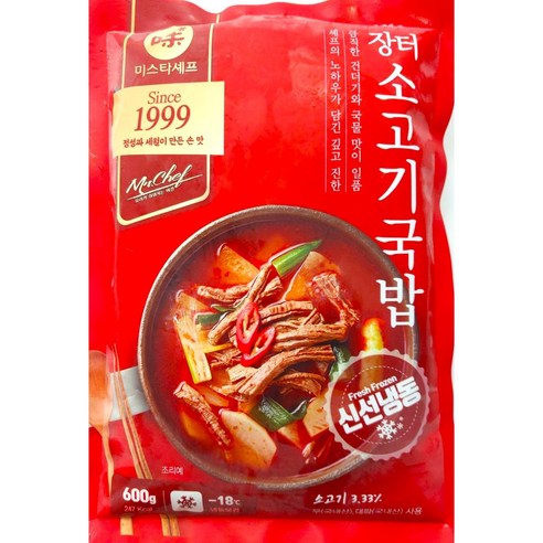 [도시상회] 국물이 시원한 장터소고기국밥 600g, 600g, 6개