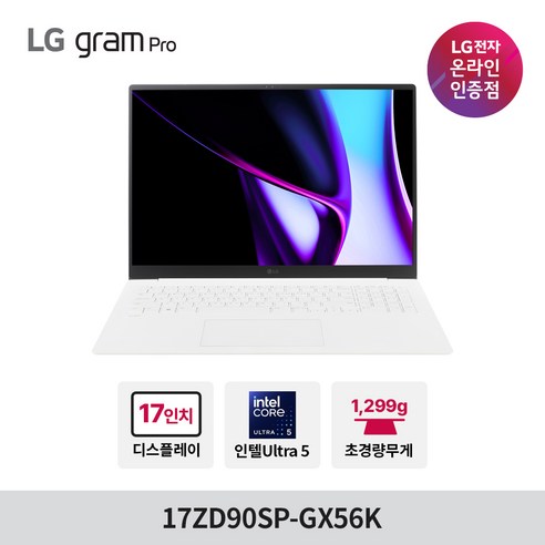 LG 그램 프로 17ZD90SP-GX56K Ultra5 16GB 256GB 윈도우 미포함17ZD90SP-GX56K · Free DOS · 16GB · 1256GB · 에센스 화이트