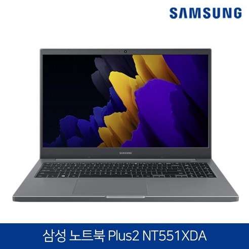 삼성전자 노트북 플러스2 15.6그레이 · NT551XDA · 코어i5 · 256GB · 8GB · WIN10