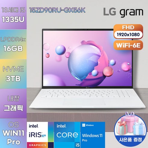 LG 노트북 LG gram 15ZD90RU-GX56K WIN11 최신형 노트북 가성비 노트북15ZD90RU-GX56K · WIN11 Pro · 16GB · 3TB · 코어i5 · 화이트