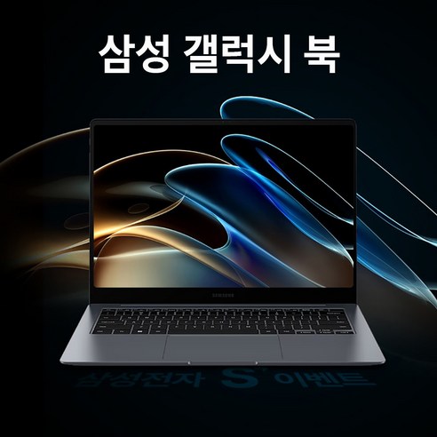 삼성전자 갤럭시북2 삼성S'이벤트 사은품증정 업무용 고성능노트북 NT550XEZ-코어i5/i3 윈도우11A-코어i3/8GB/256GB/실버 · WIN11 Home · 256GB · 8GB · 2-USB메모리/충전기/노트북가방 외