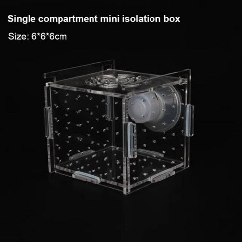 인큐베이터 부화기 수족관 격리 상자 투명 아크릴 어항 미니 소형 물고기 사육 더블 싱글 그리드 프라이 용품
