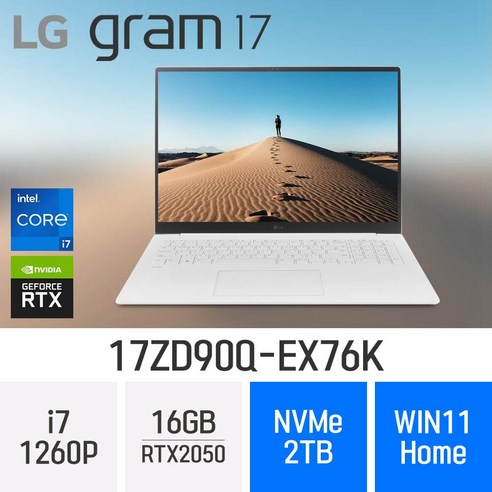 LG전자 2022 그램17(12세대) 17ZD90Q-EX76K17ZD90Q-EX76K · WIN11 Home · 16GB · 2TB · White