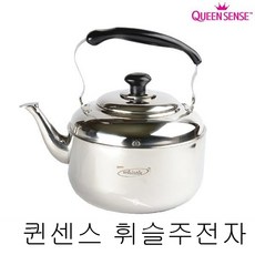 퀸센스 스탠 휘슬주전자, 1.5L, 1개