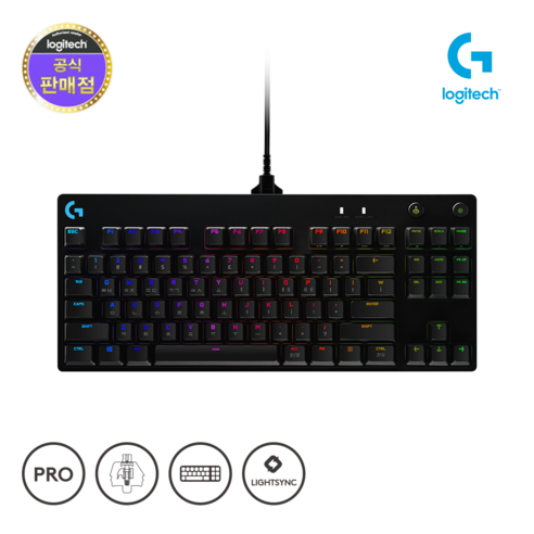 로지텍 PRO TKL GX BLUE 기계식 게이밍 키보드