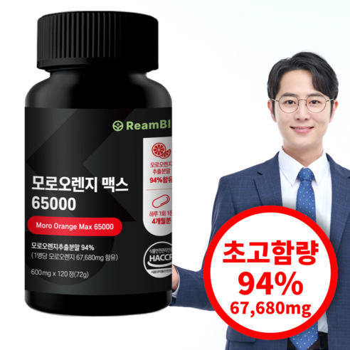 모로오렌지 ReamBIO HACCP 식약처 인정, 120정, 1개