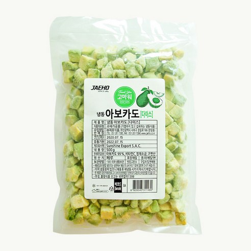 모디바 냉동아보카도 하프컷 다이스 손질아보카도 1kg 500g