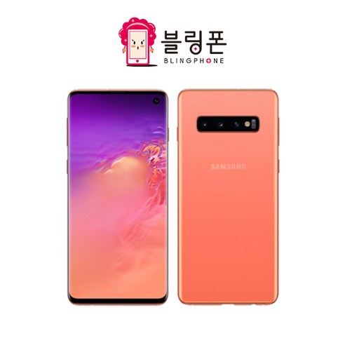 삼성 갤럭시 S10 S10플러스 S10 5G 256GB S10E 중고 중고폰 공기계