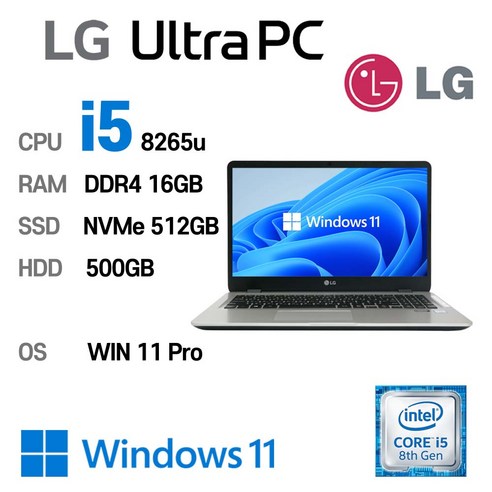 LG 중고노트북 LG Ultra PC 15U590 i5 intel 8세대15U590 · WIN11 Pro · 16GB · 512GB · 코어i5 · 골드 + HDD 500GB