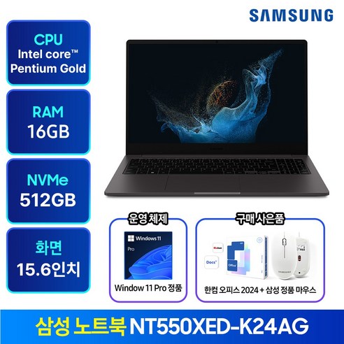 삼성노트북 NT550XED-K24A 윈도우11탑재 가성비 인강용 사무용 학생용 업무용 노트북 추천 한컴오피스 증정그라파이트 · NT550XED-K24A · 펜티엄 · 512GB · 16GB · Windows11Pro