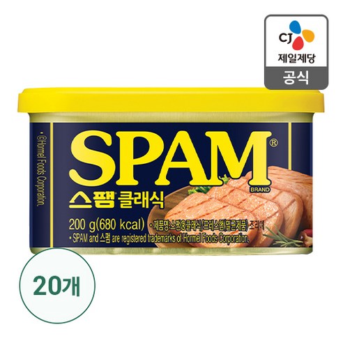 스팸 클래식, 200g, 20개