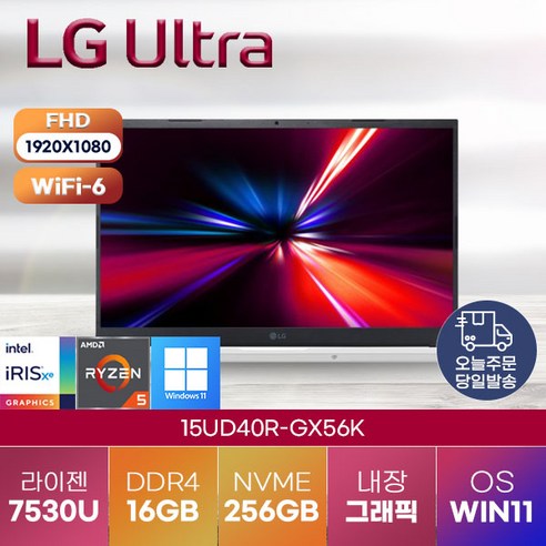 [LG 전자] 엘지 노트북 울트라 PC 15UD40R-GX56K (R5-7530U) 정품 윈도우11 설치엘지 울트라 PC 15UD40R-GX56K · WIN11 Pro · 16GB · 256GB · 라이젠5 · 화이트