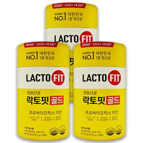 종근당 락토핏 생유산균 골드 20억CFU 100g 50포 + 사은품티 1pc, 사은품티 1pc, 3개