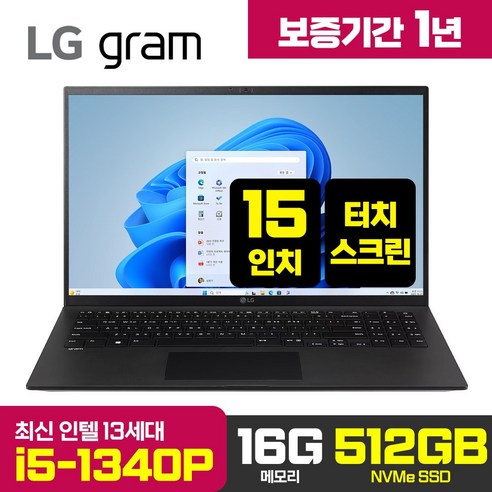 LG그램 16인치 17인치 11세대 인텔 i7 Win11 360도 터치스크린 터치펜포함 RAM 16GB NVMe 512GB 16:10 블랙 16T90P-K.AAE7U1