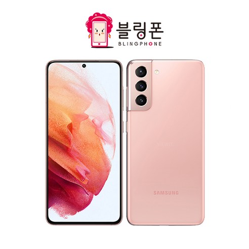 삼성전자 갤럭시 S21 플러스 휴대폰 SM-G996N