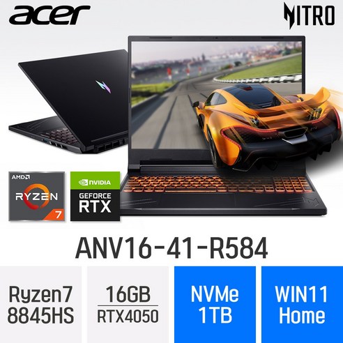 [당일출고] ACER 니트로 V 16 ANV16-41-R584 - 최신형 고사양 게이밍 노트북ANV16-41-R584 · WIN11 Home · 16GB · 1TB · 블랙