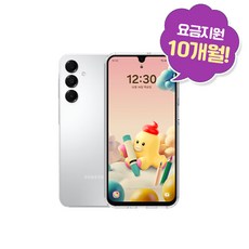 신규 키즈폰 포켓몬에디션3 포차코 무너에디션 통신비지원, 128GB, LG무너에디션