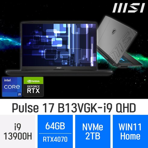 [당일출고] MSI Pulse 17 B13VGK-i9 QHDPulse 17 B13VGK · WIN11 Home · 64GB · 2TB · Grey