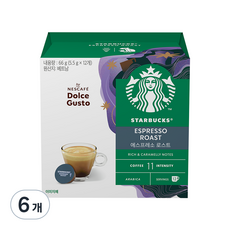 스타벅스 에스프레소 로스트 캡슐커피, 5.5g, 12개입, 6개