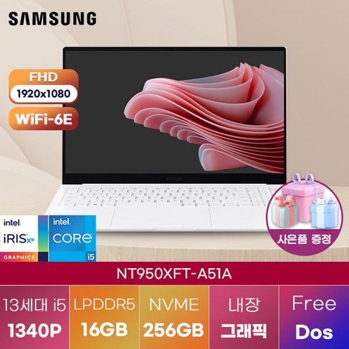 삼성전자 윈도우11 갤럭시북2 프로SE NT950XFT-A51A 고해상도 사무용 노트북 삼성노트북NT950XFT-A51A · FREE DOS · 16GB · 256GB · 코어i5 · 실버