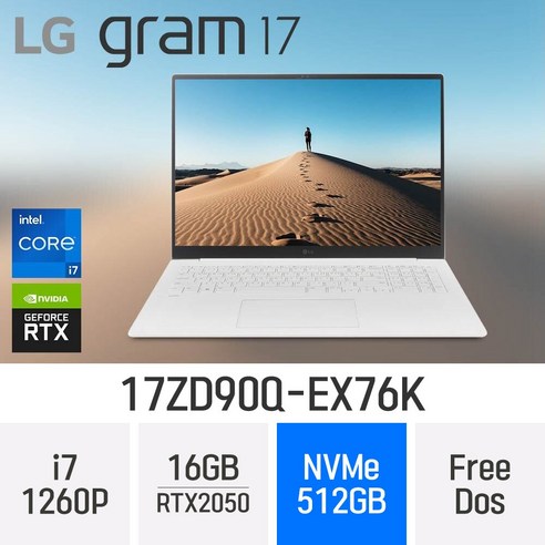 LG전자 2022 그램17(12세대) 17ZD90Q-EX76K17ZD90Q-EX76K · Free DOS · 16GB · 512GB · White