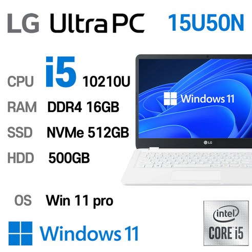 LG 중고노트북 LG Ultra Gear 15U50N i5 intel 10세대 최신 노트북15U50P · WIN11 Pro · 16GB · 512GB · 스노우화이트 + HDD 500GB