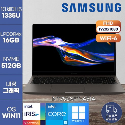 [삼성전자] 삼성 갤럭시북3 NT750XFT-A51A -a 가성비 고성능 노트북 samsung 가벼운 노트북NT750XFT-A51A · WIN11 Pro · 16GB · 512GB · 코어i5 · 그라파이트