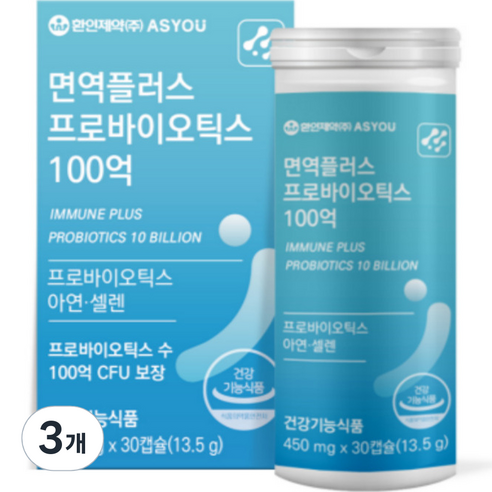 애즈유 환인제약 면역플러스 프로바이오틱스 100억 유산균 13.5g, 30정, 3개