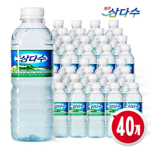 제주 삼다수 생수 500ml 40개입 WATER