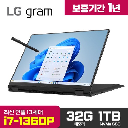 LG그램 16인치 360 터치 i7 13세대 32GB 1TB WIN11 블랙 16T90R16T90R-K.ADB9U1 · WIN11 Home · 32GB · 1TB · 블랙